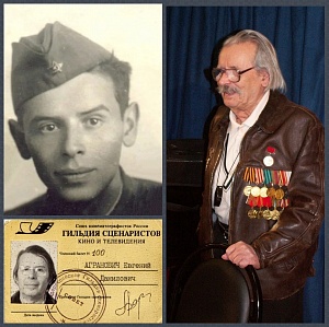 ОТ ГЕРОЕ БЫЛЫХ ВРЕМЁН...